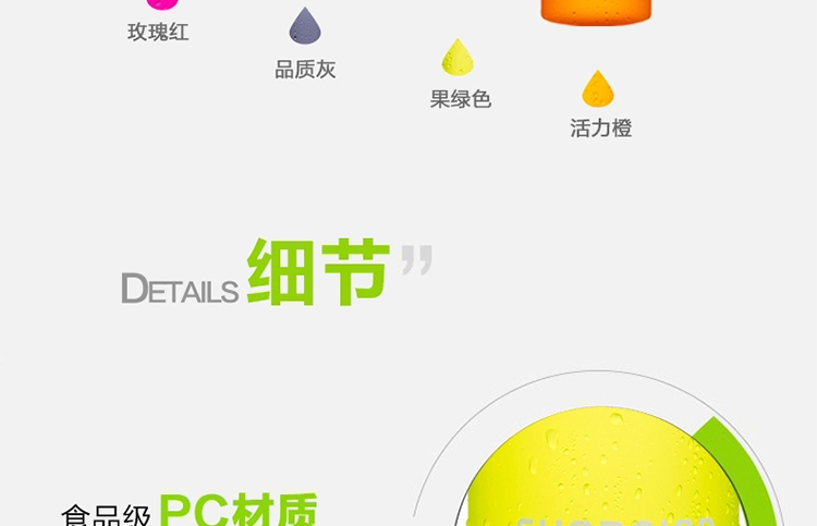 汕乾运动塑料水杯 户外便携防漏旅行杯子 灰色