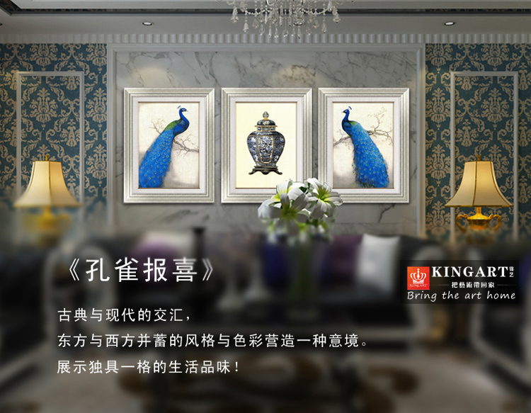 
                                        锦艺 孔雀装饰画油画卧室现代简约办公室挂画沙发背景墙有框画三联画客厅墙画玄关画S5陶瓷壁画 一套3联价格 60*80                