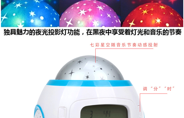创意投影钟音乐星空数字电子闹钟创意夜光学生闹钟静音儿童小闹钟可爱创意礼品送朋友 星空投影闹钟