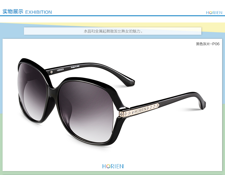 海俪恩horien女款太阳镜明星同款眼镜女士驾车镜 渐变淡紫色p16