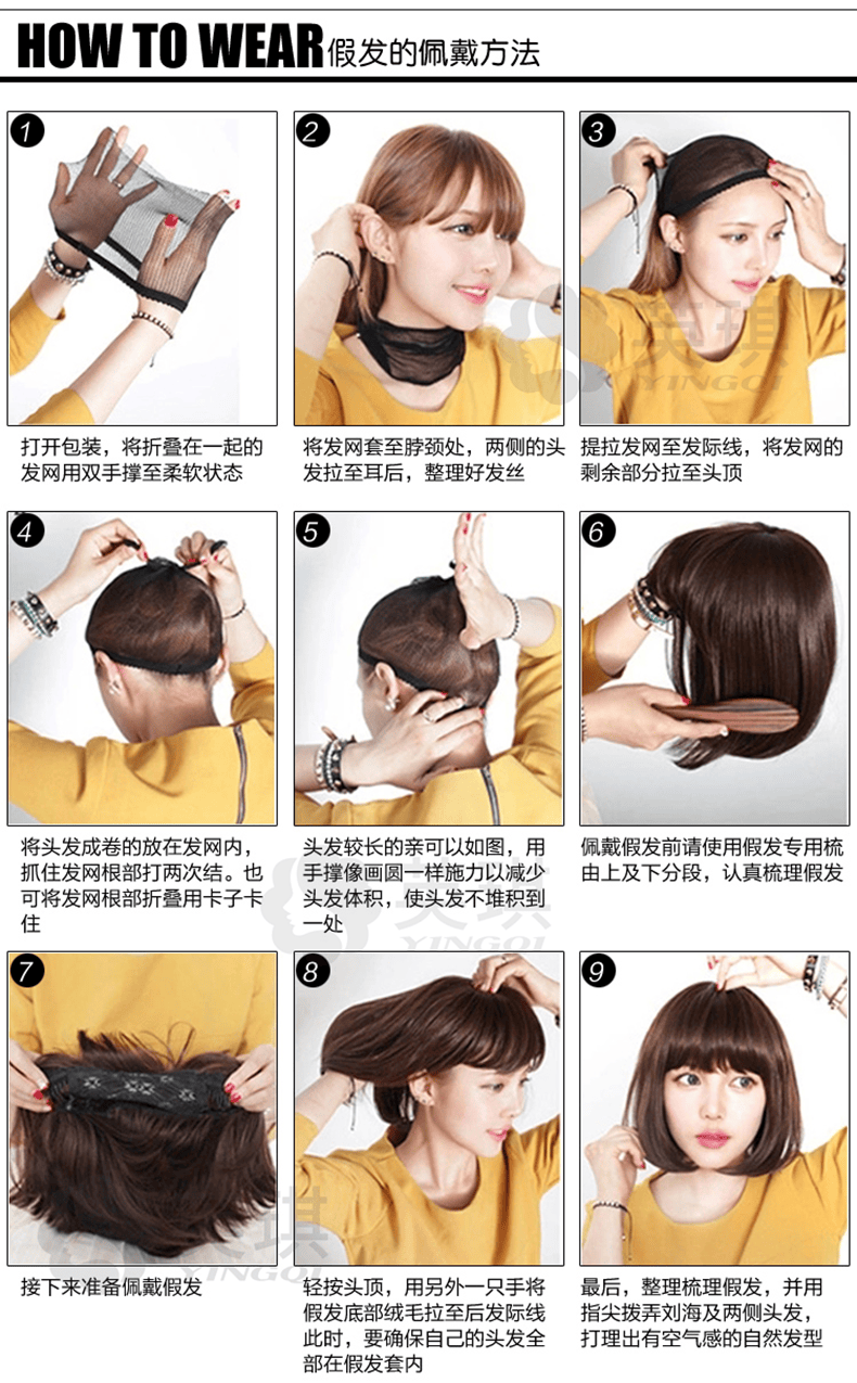 假发 女 短发 真发直发时尚内扣bobo头网红空气刘海递针蓬松女士假发