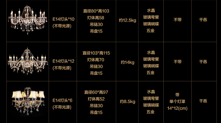 东联欧式水晶吊灯客厅灯卧室餐厅吊灯美式乡村灯具水晶灯灯饰d60 8头不带罩不带光源