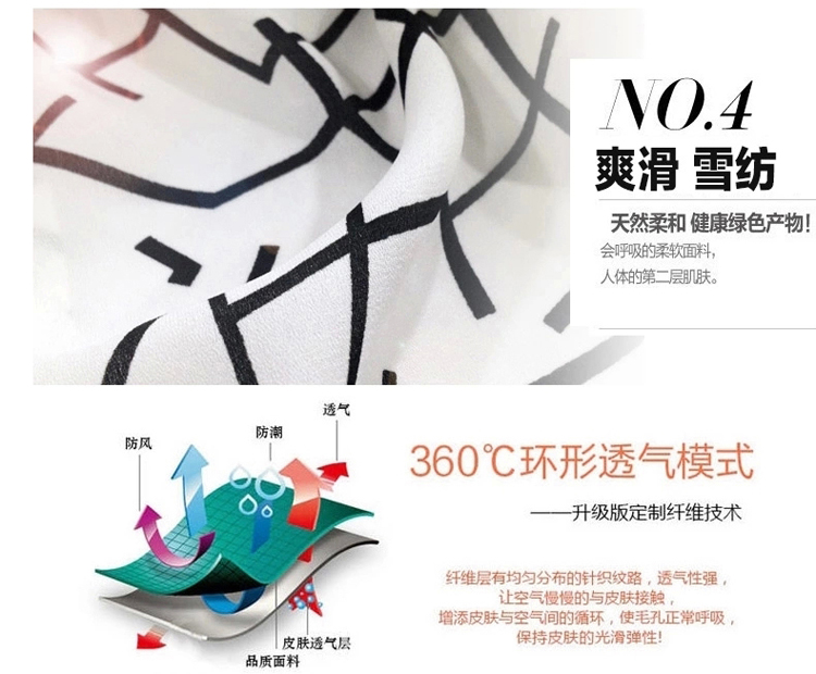 七分短袖衬衫女条纹雪纺衫夏2016夏装新款中长款韩版修身 乱纹印花 M