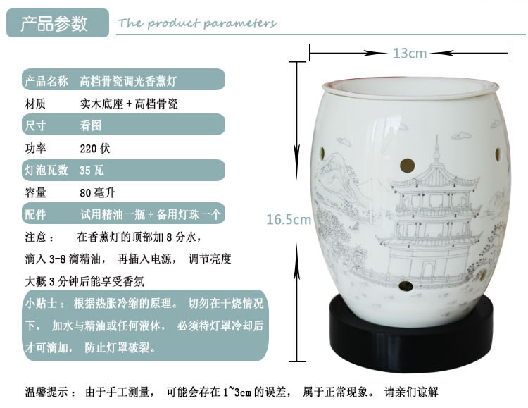 
                                        雅香阁 古典文艺精油灯陶瓷镂空香薰灯调光插电卧室香熏灯 粉色樱花                
