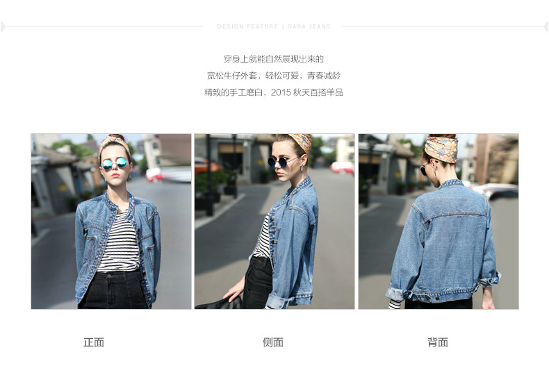 铱卡渥 2015秋冬装牛仔短款外套女宽松大码圆领长袖外衣MX666 蓝色 L