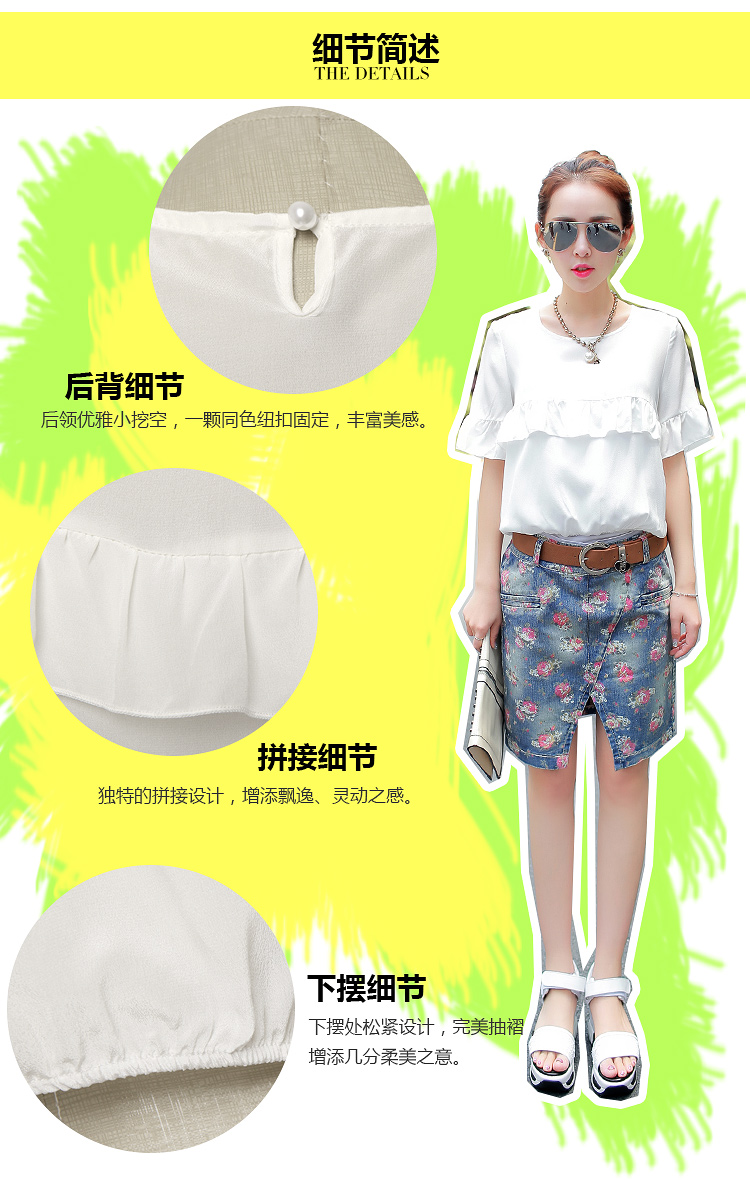 2015夏季新款打底雪纺衫 韩版甜美纯色雪纺衫女装小衫 黑色 M