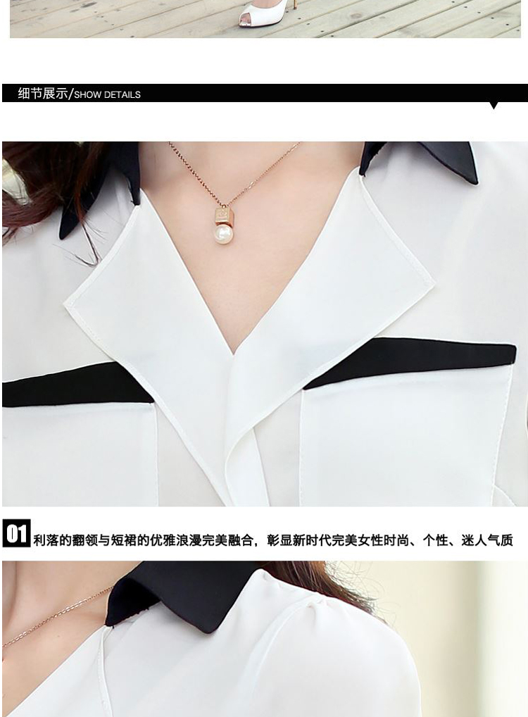 酒店前台餐饮服务员工作服短袖夏装衬衣餐厅职业装经理套装衬衫女 黑白上衣+短裙 XXL