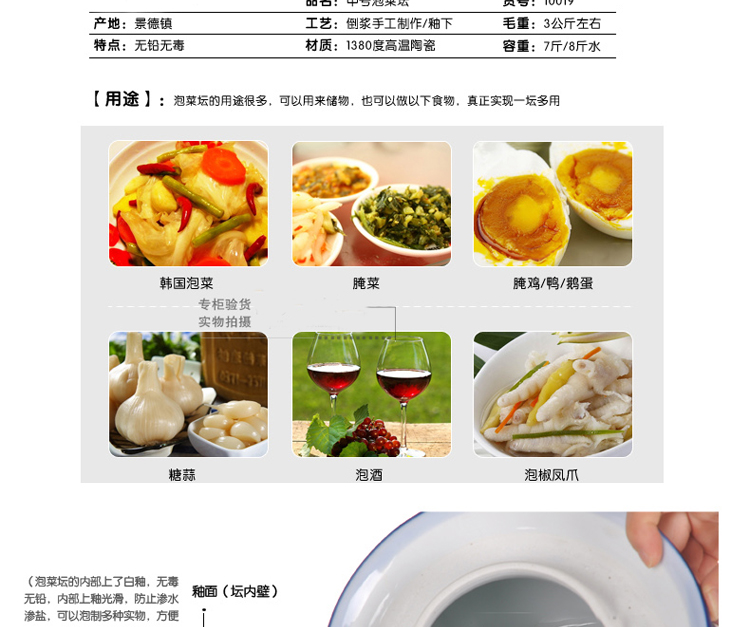 
                                        景秀缘 景德镇陶瓷储物罐 咸鸭蛋 泡菜 泡椒 腌菜 泡菜坛子 密封罐 荷花中号                