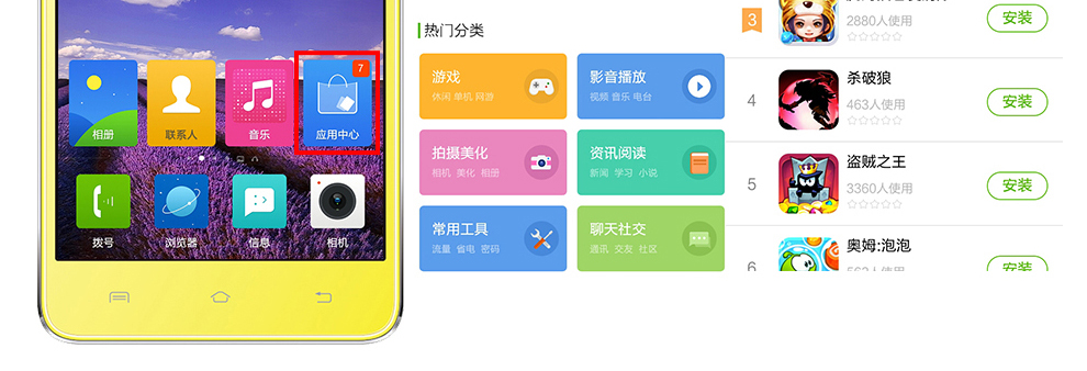 诺亚信（NOAIN）M16 智能手机 移动4G手机 双卡双待 白色