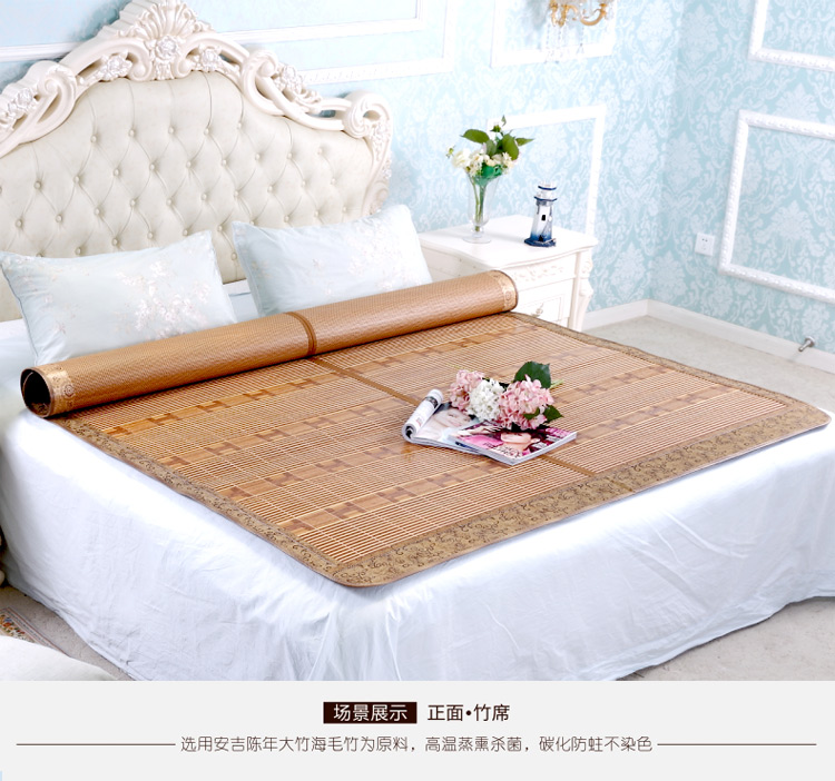 慧竹竹席碳化可折叠包边竹凉席 爱马仕 90CM