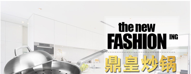 炊大皇 不锈钢鼎皇炒锅物理不粘锅无油烟电磁炉通用 32cm CKN3S5632G
