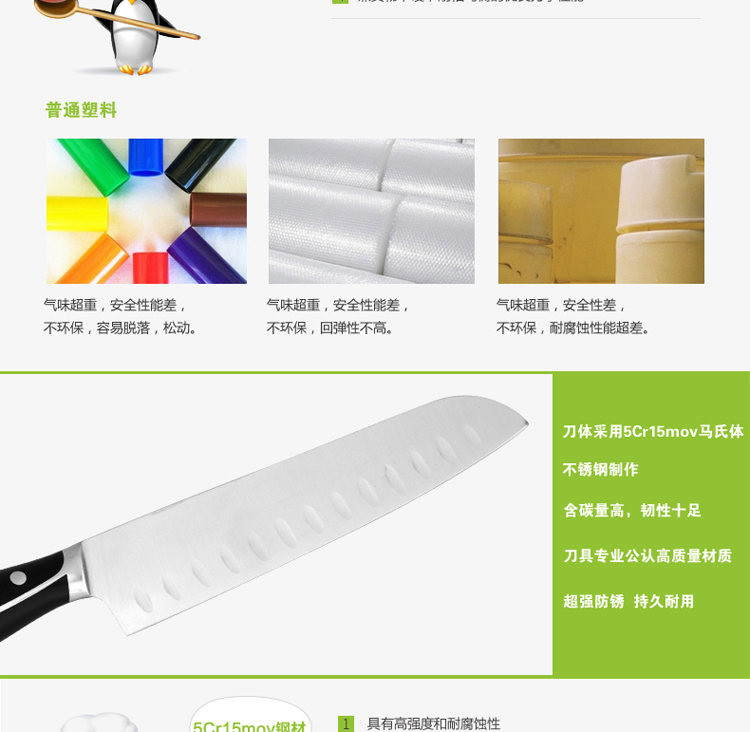 凌丰(LINKFAIR)高级5铬钢刀具多用刀水果刀不锈钢厨房刀具