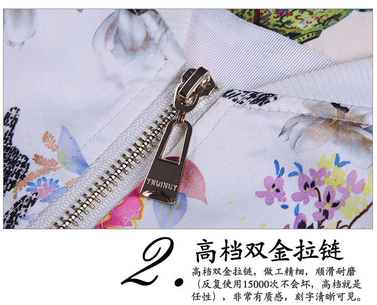 时尚魔者2015秋装新品时尚简约休闲显瘦百搭多色棒球衫女装小外套大码短外套 米色帽子 L