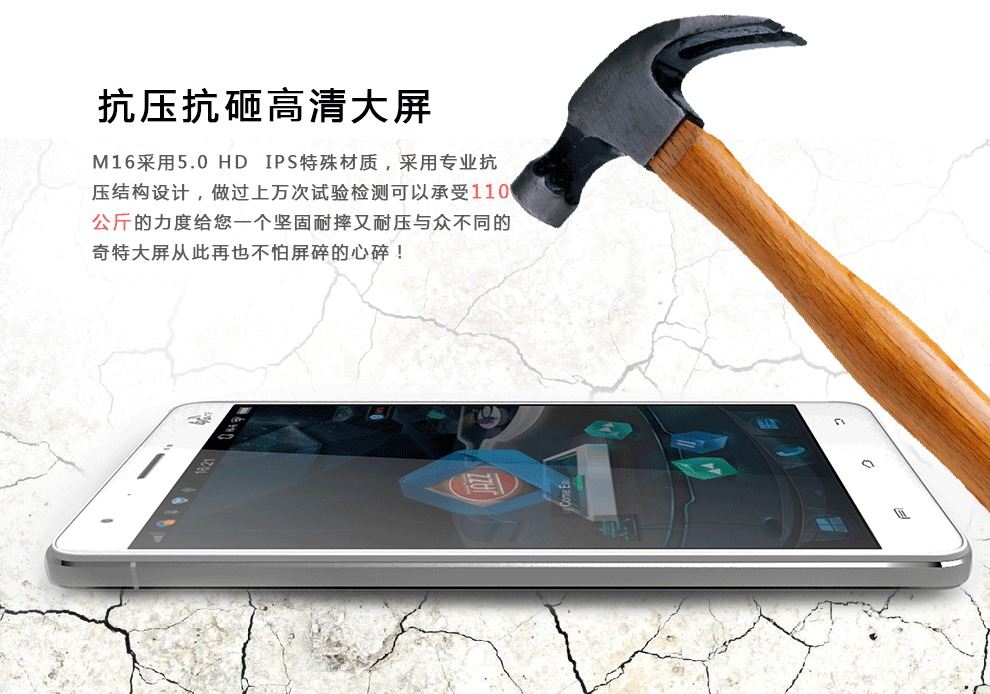 诺亚信（NOAIN）M16 智能手机 移动4G手机 双卡双待 白色
