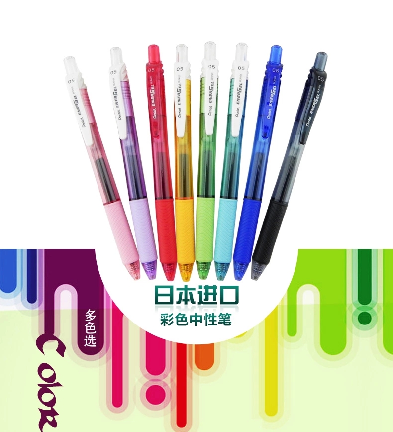 日本pentel派通签字笔bln105中性笔 速干水笔 按挚式0.