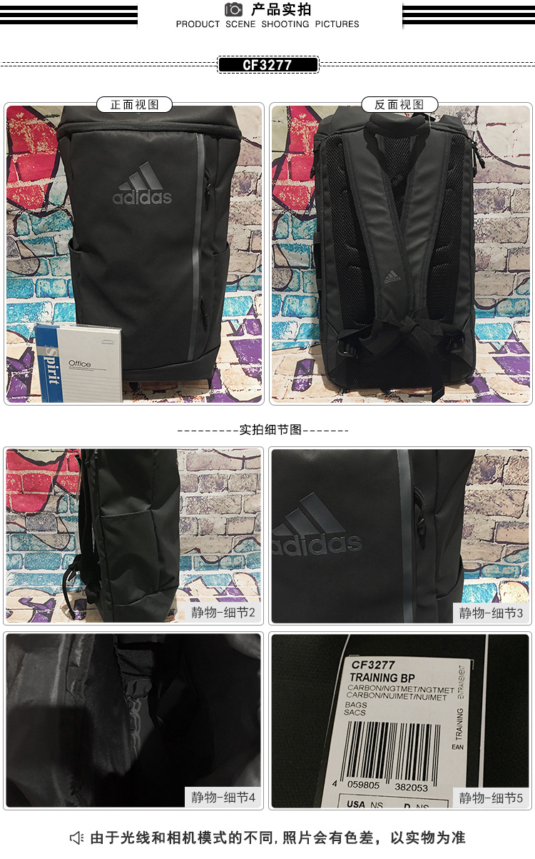 adidas cf3277