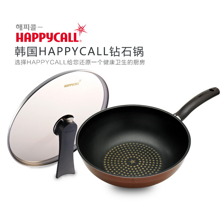 韩国HAPPYCALL原装进口28CM钻石炒锅   棕色(带锅盖) 陶瓷涂层