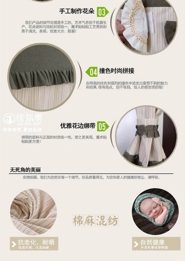 
                                        佳尔美门帘子简约乡村风格布艺窗帘绣花门帘 90*90cm                