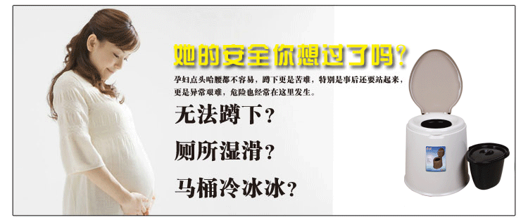 
                                                                                贸号 家用移动坐便器 老人儿童可移动马桶 蹲坐两用便携坐便 白色(普通款35cm)                