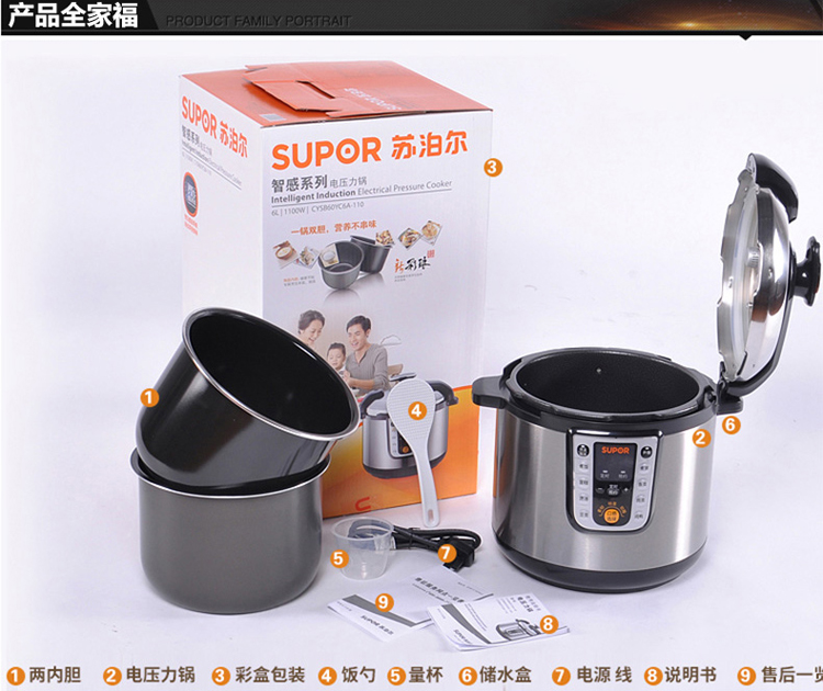苏泊尔（Supor） 双胆电压力锅 5L/6升 大容量 智能预约电饭煲 煲汤锅 蛋糕锅 5L款