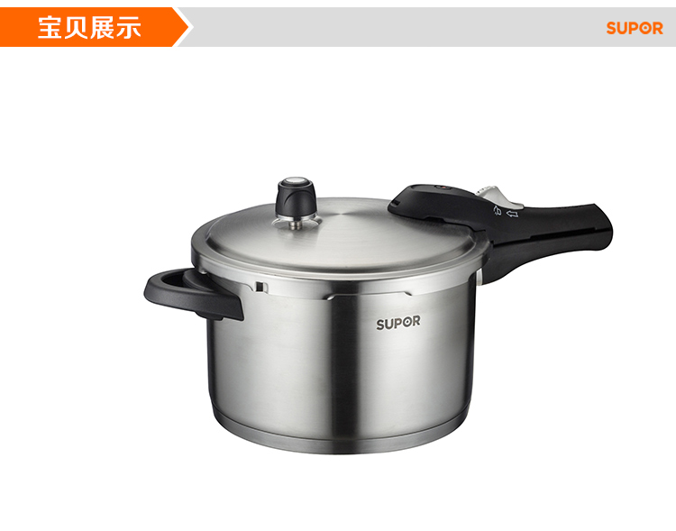 
                                        苏泊尔（SUPOR） 苏泊尔Supor 不锈钢压力锅YW24N1(精品聚能星)                