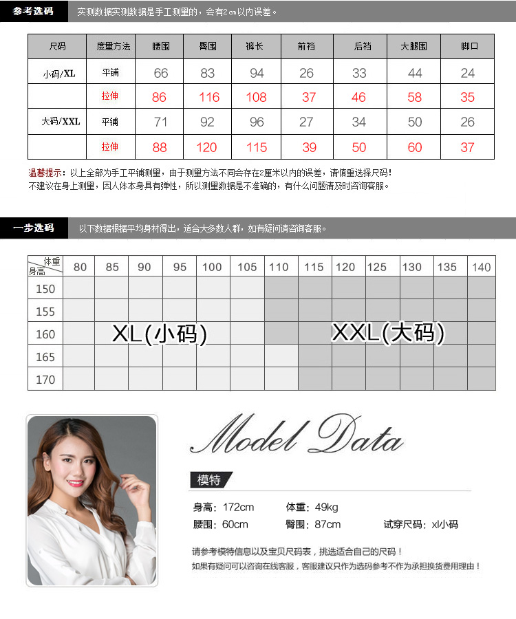 莎米乐休闲裤女装春秋女裤子女小脚裤女显瘦紧身女士长裤大码铅笔裤女K05931 黑色 XL小码