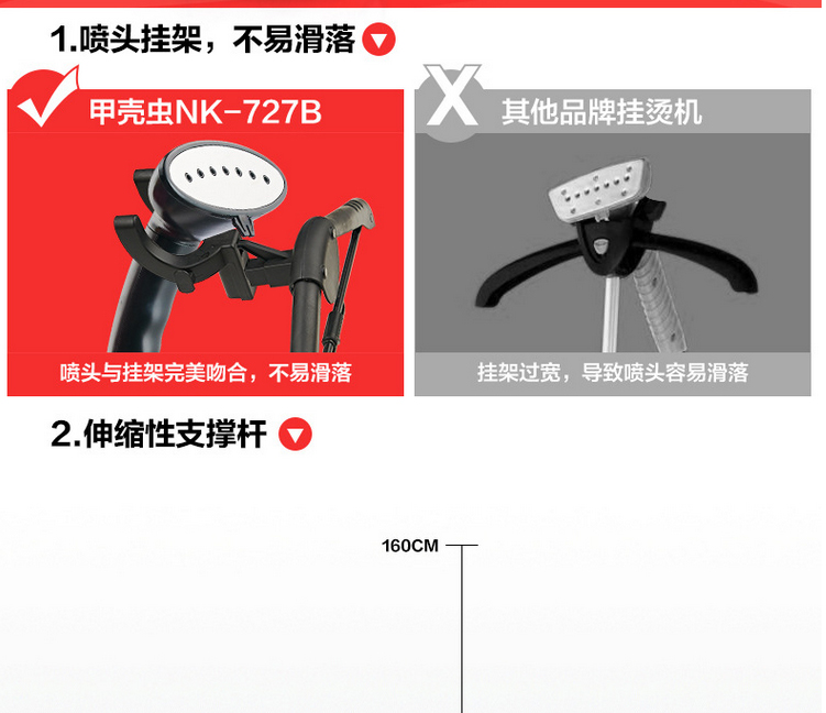 甲壳虫蒸汽挂烫机家用手持挂式烫衣服熨斗