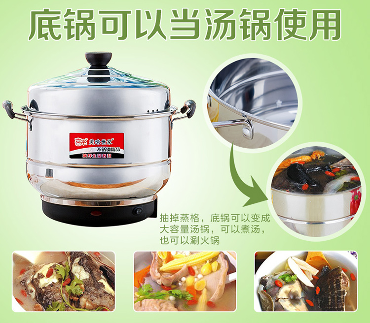 
                                        能蒸又能煲汤30厘米三层不锈钢电蒸锅多层蒸锅多功能大容量电蒸笼节能锅烹饪锅 不锈钢更健康                