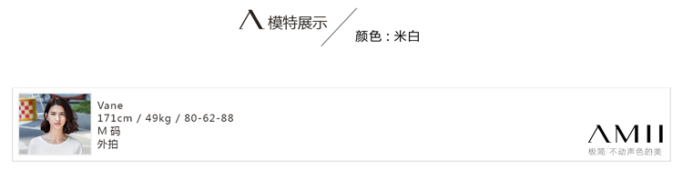 Amii【极简主义】秋冬新圆领插肩袖后摆开叉空气层大码卫衣女11541462 酒红 M