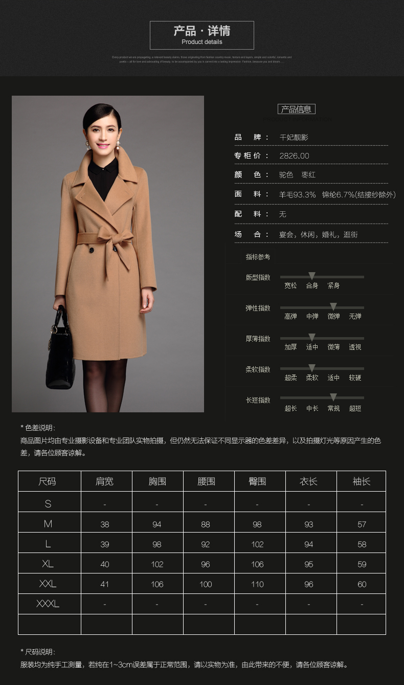 千妃靓影2015欧美风格羊毛大衣西装领修身双面呢羊绒大衣女款中长款 枣红 M