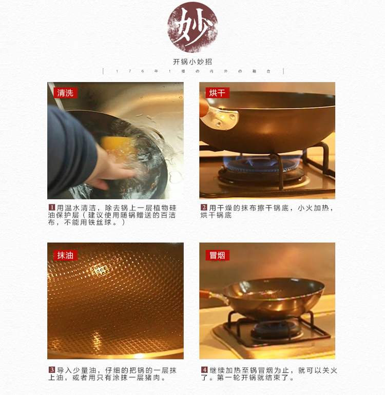 
                                        五福源仕（OTAFUKU） 五福源仕日本进口健康不锈铁锅物理不粘炒锅无涂层电磁炉燃气通用 30cm                