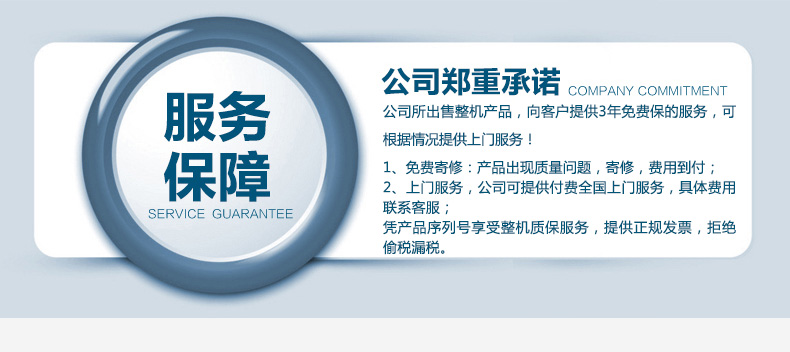 东田工控机IPC-610M-A21 研华主板 6串口 10U