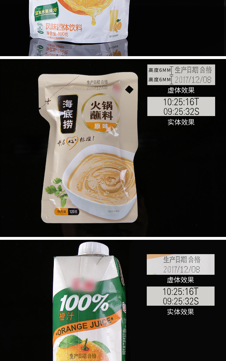 陈百万陈百万打码机手动打码机超市价格条码批号瓶盖编码保质印码机打