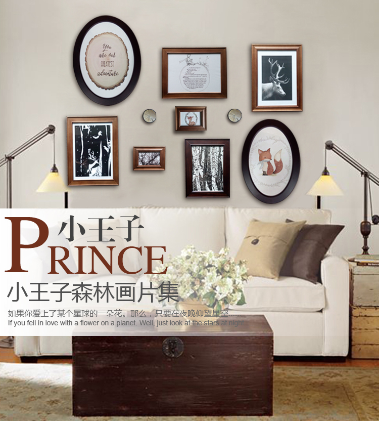 米子家居 创意欧式木质相框照片墙画框装饰画墙画装饰 小王子森林画片集 画片集