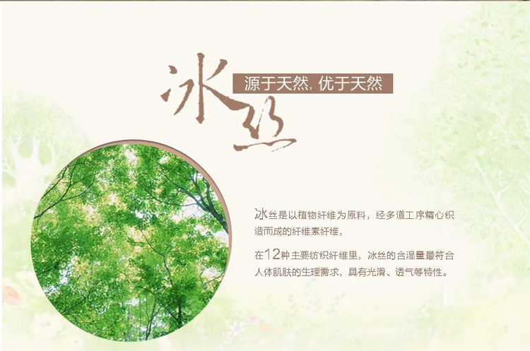 雪诗颐家纺 冰丝凉席可水洗床单式席子折叠空调席套件1.51.8 XMS 锦绣之都-玉 2.0m床