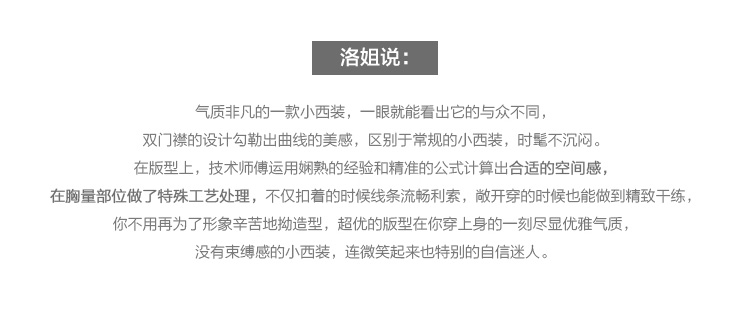 汤菲儿 小西装女2015秋冬短款韩版修身女长袖休闲小西服 职业时尚百搭外套XXZ8502 XL