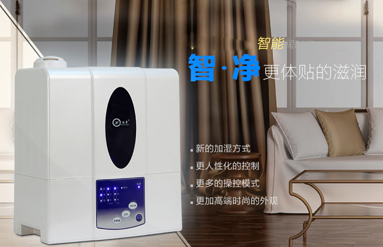 
                                        浩奇香薰机加湿器 6.5L大容量家用办公室智能净化空气空调加湿器 静音                