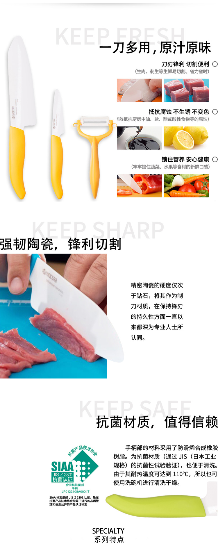 京瓷KYOCERA精密陶瓷刀具3件礼盒套装FK-075 160 CP10四色 苹果绿
