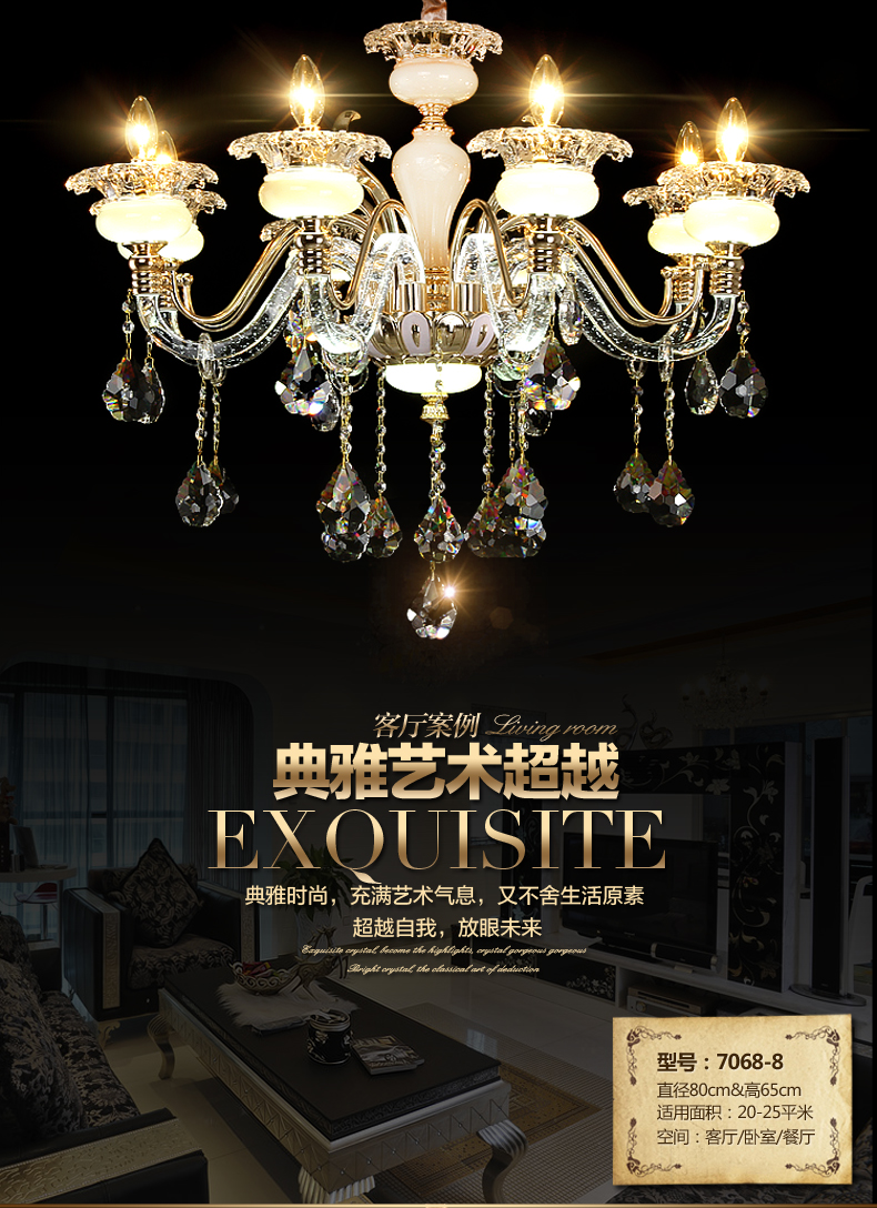 温漫发光水晶弯管欧式吊灯 奢华别墅复式楼客厅餐厅卧室水晶吊灯 7068 6头 直径700*高600mm