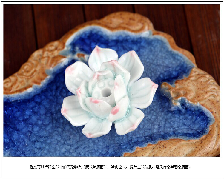 
                                        芳夕 莲花香插焚香炉 景德镇陶瓷 冰裂结晶釉 线香塔香锥香盘香座 莲花香插座宝蓝                