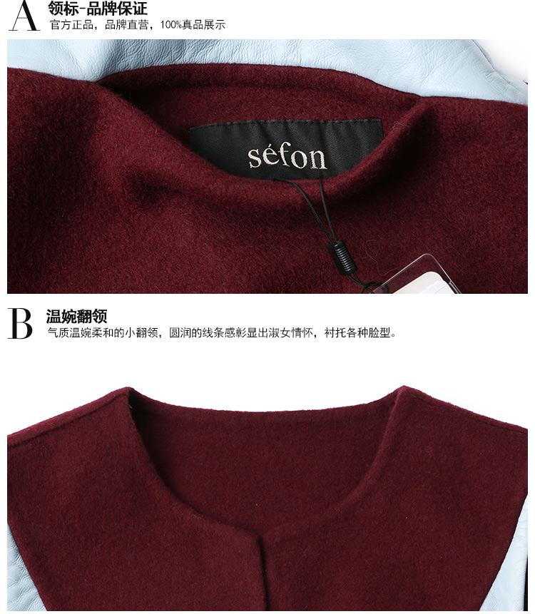 
                                        sefon/臣枫 通勤复古修身无袖时尚拼接女 外套9623WD507 紫红/RO3 S/155                