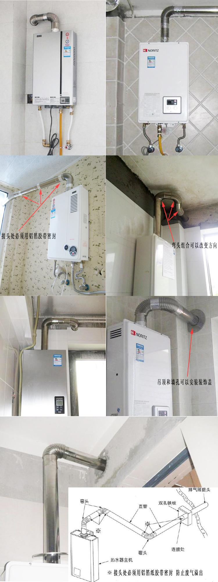 科帕滋煤气燃气热水器不锈钢排烟管排气管弯头6cm热水器燃气管配件6cm