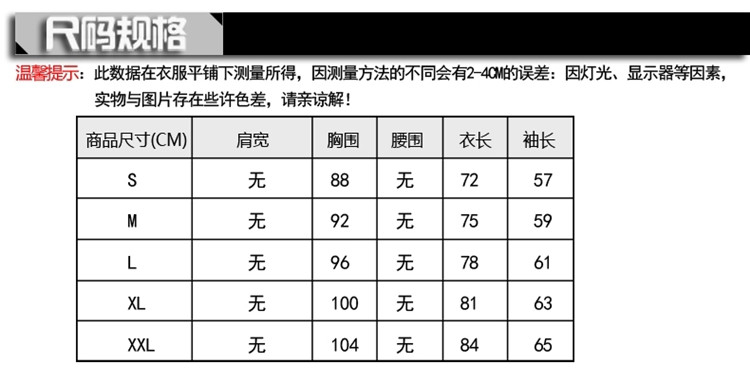 荟蔻卫衣女2015秋冬新品加绒棉料 红色共七色S-XXL连帽 学生装 短外套5678 黑色 XL
