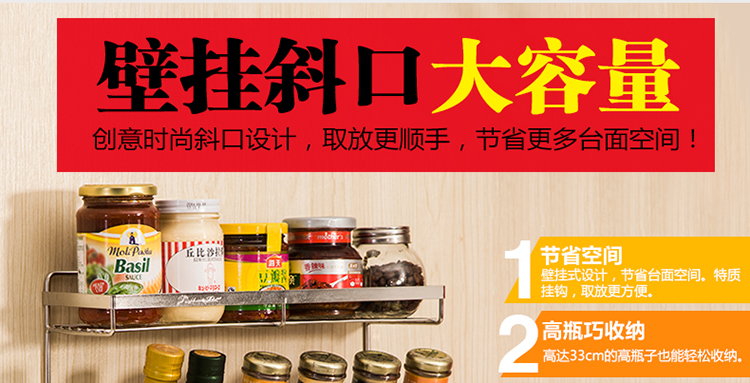 
                                        御仕家不锈钢厨房置物架壁挂储物架调味品收纳架双层整理架调料架                