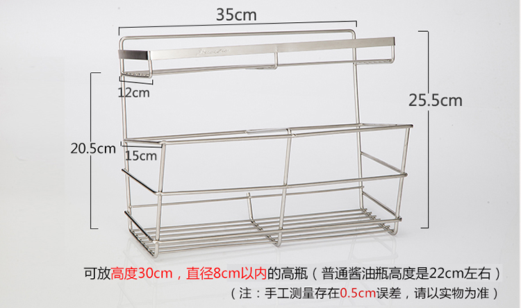 
                                        御仕家不锈钢厨房置物架壁挂储物架调味品收纳架双层整理架调料架                