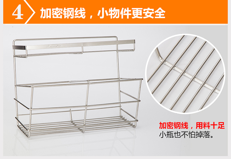 
                                        御仕家不锈钢厨房置物架壁挂储物架调味品收纳架双层整理架调料架                