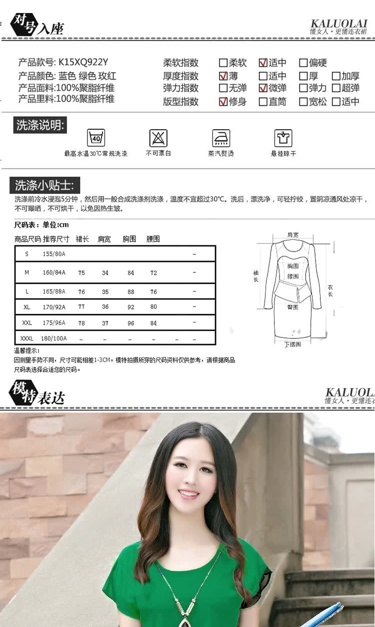 慕迪姿2015夏季韩版修身显瘦时尚休闲收腰短袖雪纺连衣