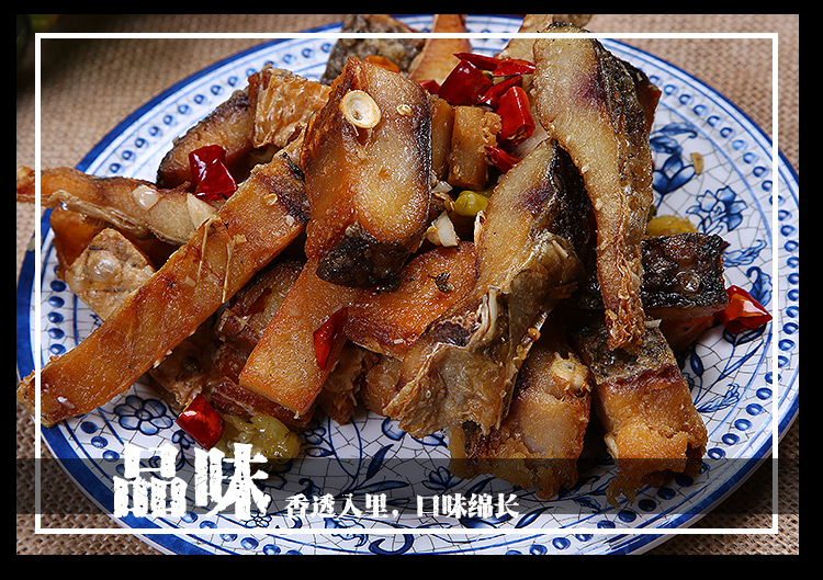 湖南特产风干鱼腊鱼 农家自制咸鱼干货草鱼块干鱼500g