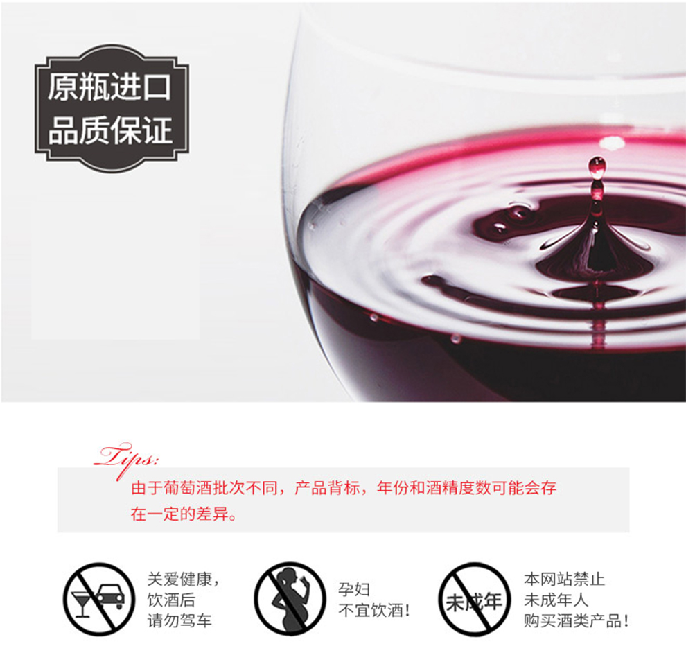 法国进口AOC级别红酒 拉菲传奇红酒法国进口