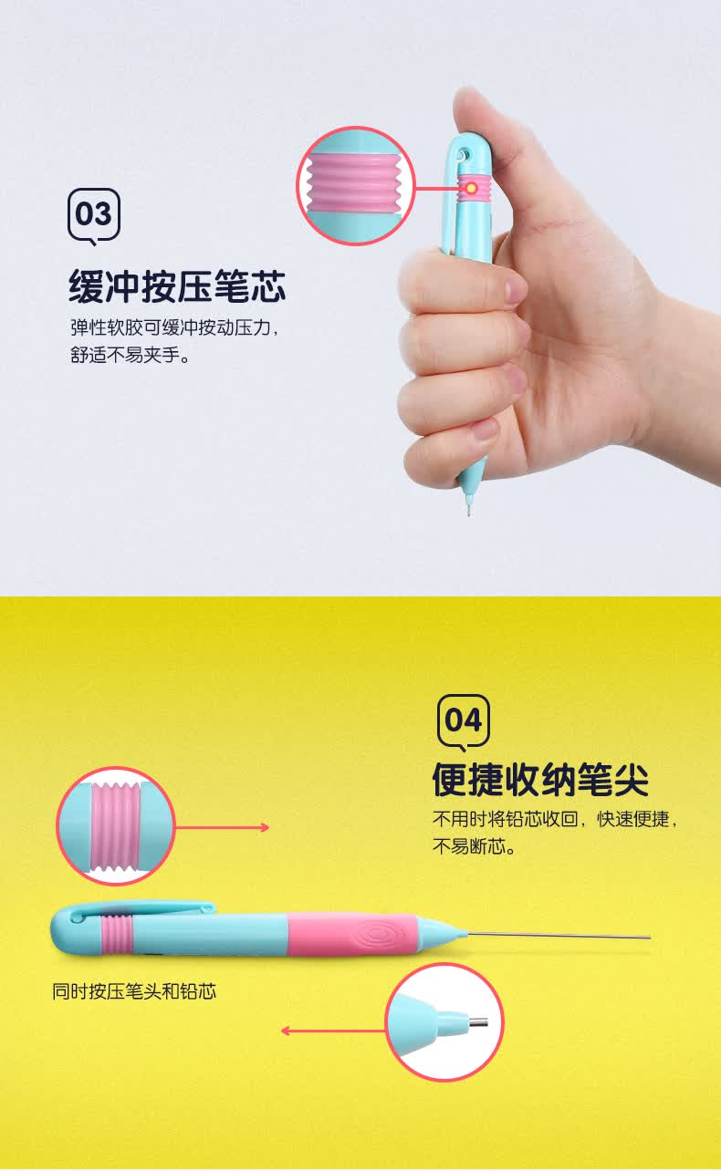 9mm自动铅笔正姿铅笔卡通学生纠正笔卡装 蓝色/橙色杆随机-单卡(1支笔